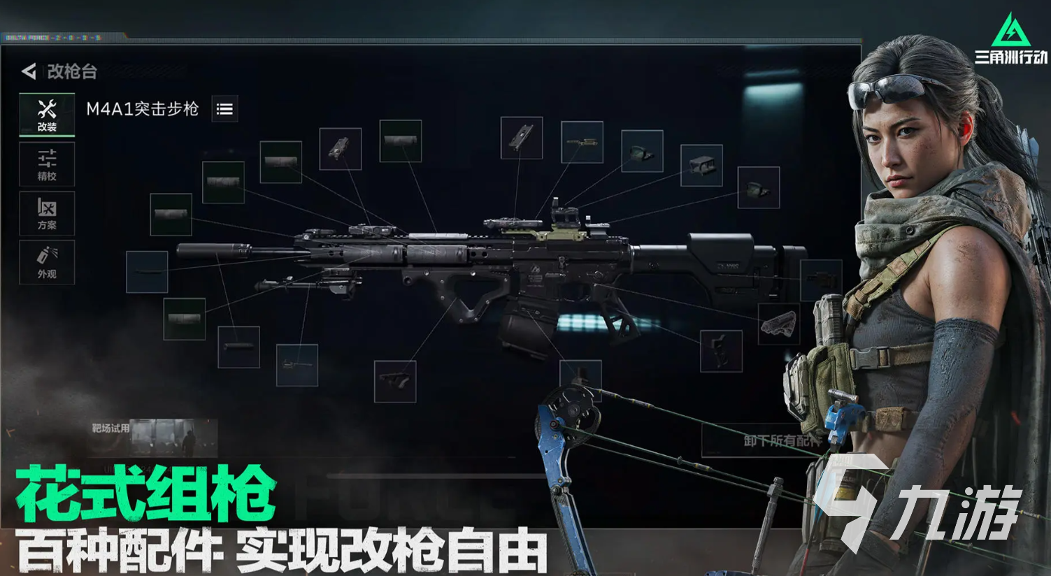 三角洲行动红狼怎么玩 三角洲行动红狼攻略一览