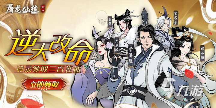 卡牌rpg游戏是什么 2024有没有人气较高的卡牌rpg游戏