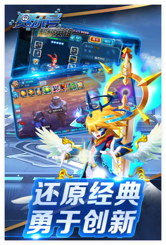 2024好玩的蝙蝠侠手游大全 耐玩的蝙蝠侠手游有哪些截图
