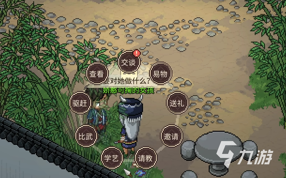 大侠立志传妙音阁介绍 大侠立志传妙音阁攻略