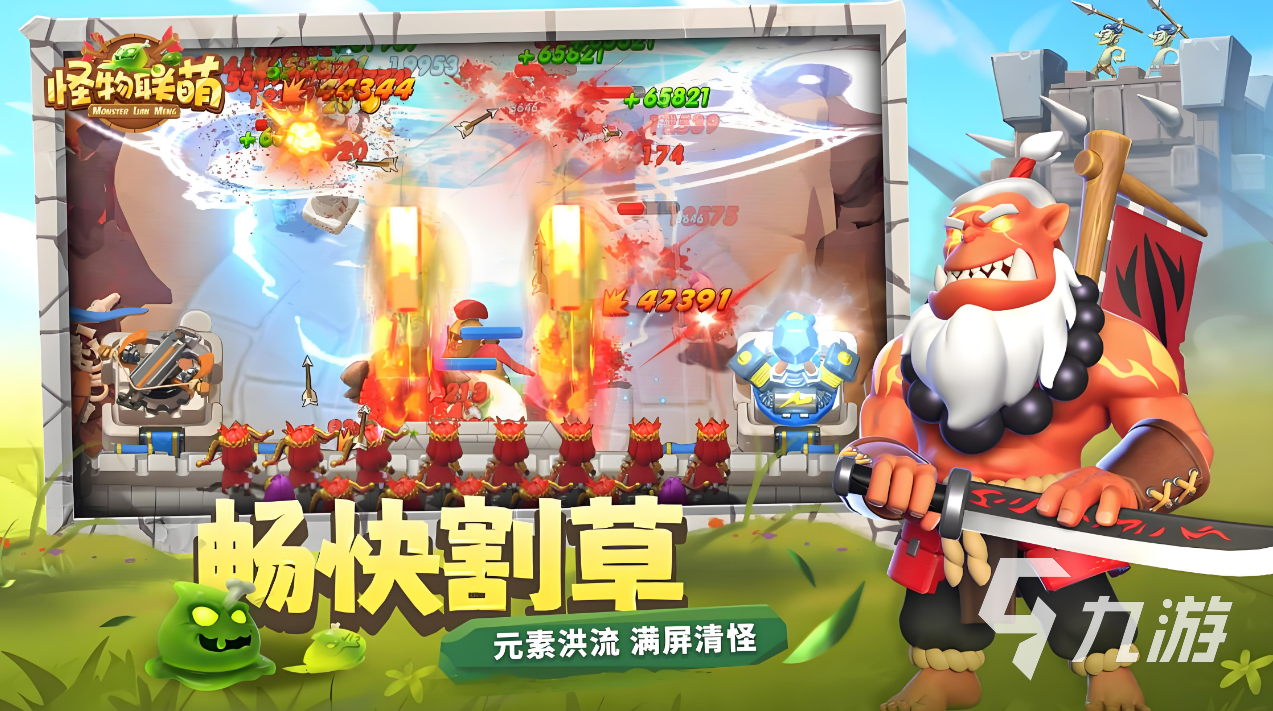 2024最热门的打怪手游推荐 打怪手游盘点