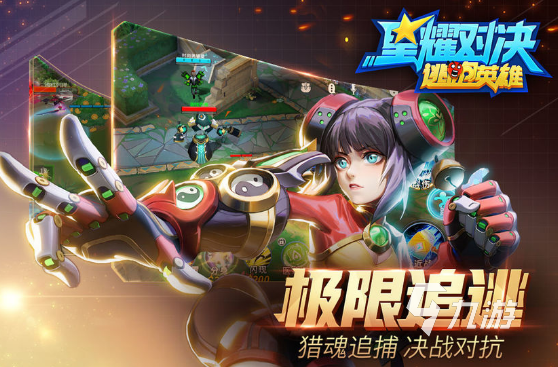moba游戏有哪些 2024大型的moba游戏推荐