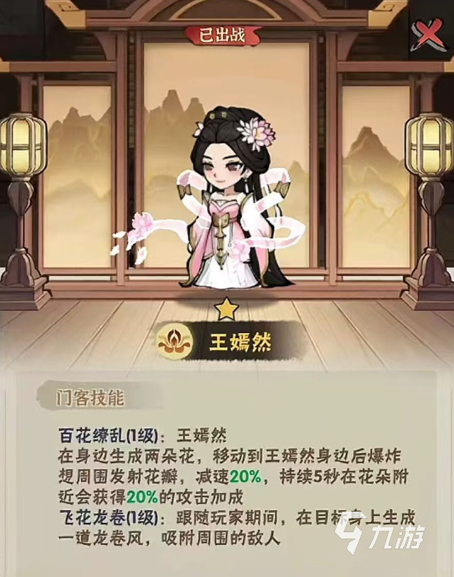 行侠仗义五千年门客攻略 行侠仗义五千年门客推荐