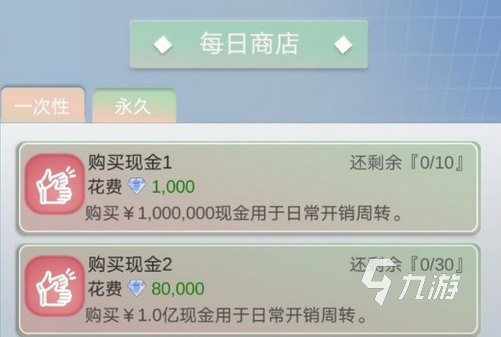 比特人生初中考试答案有哪些 比特人生初中考试答案介绍
