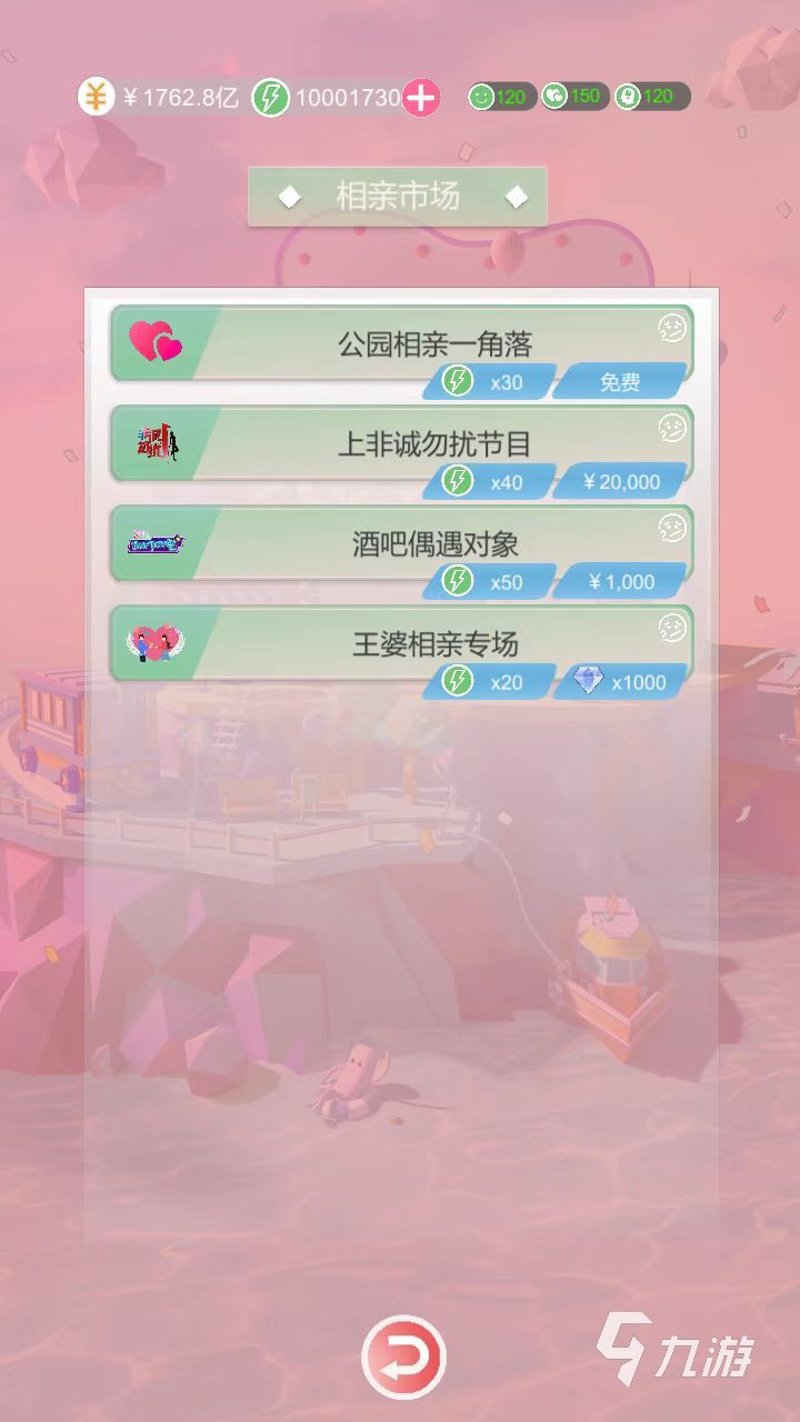 比特人生初升高考试答案怎么获得 初升高考试内容介绍