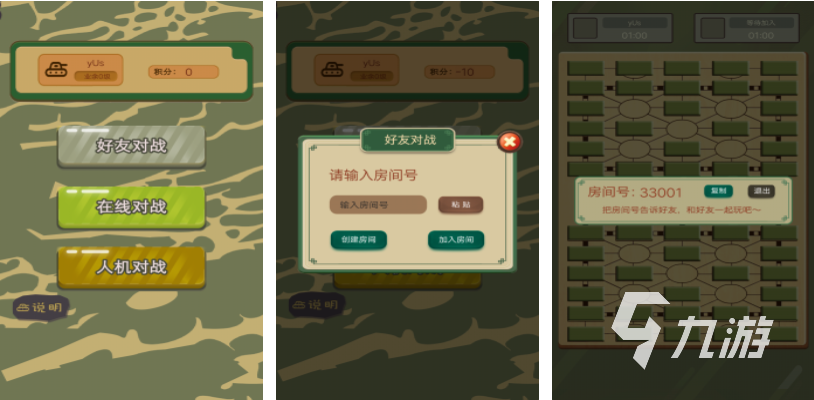 好玩的军棋小游戏有哪些 有趣的军棋游戏盘点2024