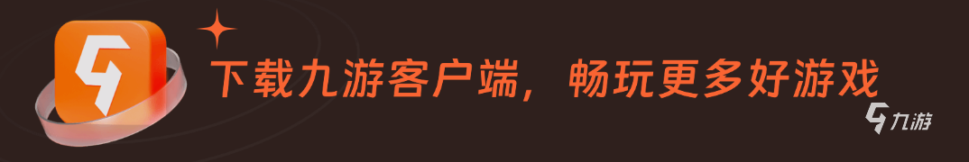 靠譜的手游云游戲免費平臺推薦 手游云游戲平臺哪個好