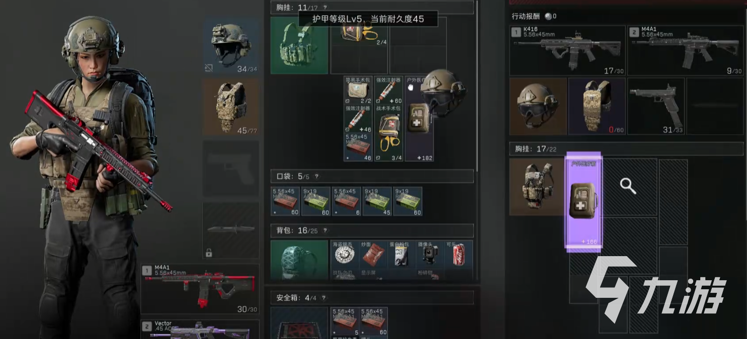 三角洲行动大金怎么得 三角洲行动大金获取攻略