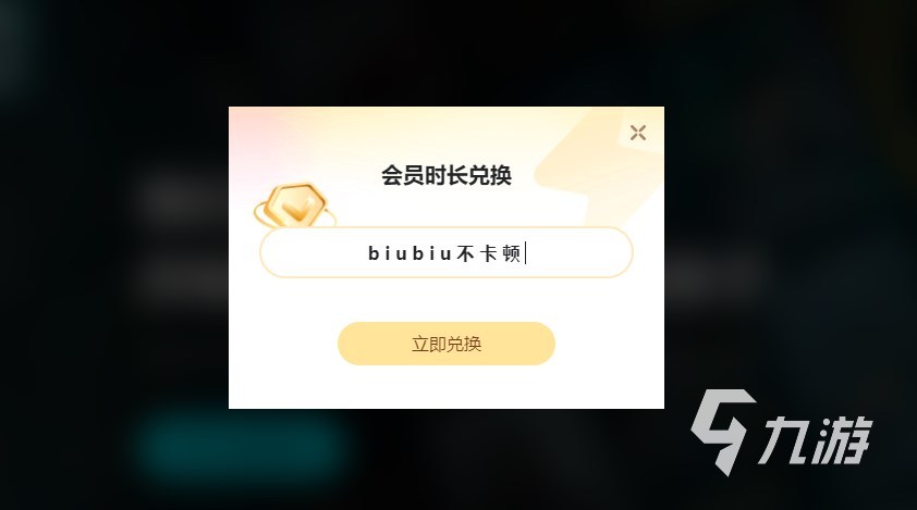 艾诺提亚失落之歌多少钱 艾诺提亚失落之歌游戏售价一览