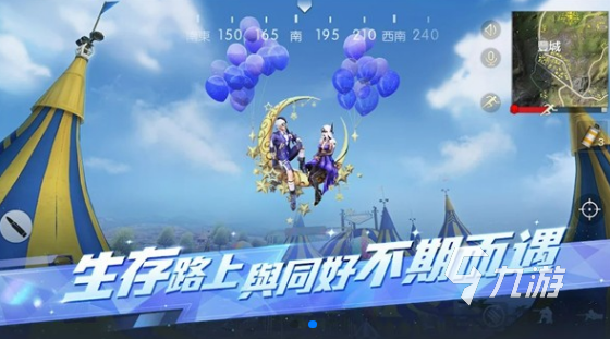 可以联机的游戏推荐手机版 2024好玩的联机游戏大全