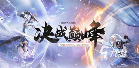 优质的游戏手机排行下载介绍2024 热门有趣的游戏汇总