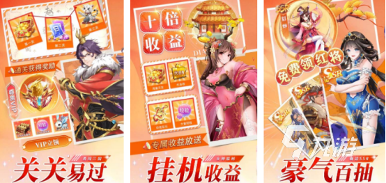 2024值得玩的新游推荐有哪些 必玩的新游下载大全