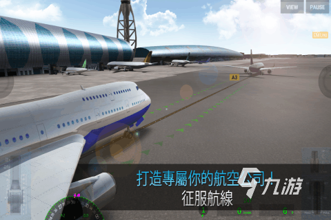 2024高人氣航空管制游戲TOP5 熱門航空管制游戲合集