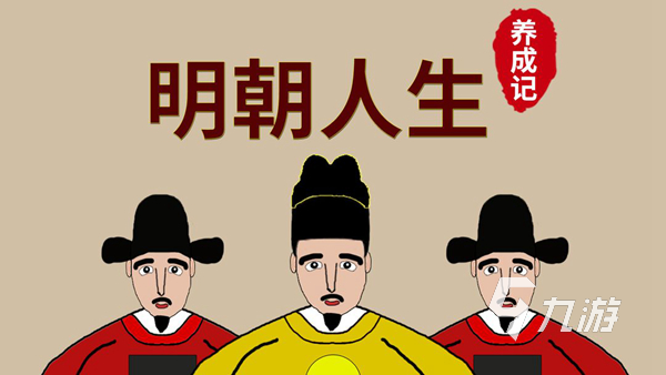 成人养成游戏介绍2024 优质的成人养成游戏盘点