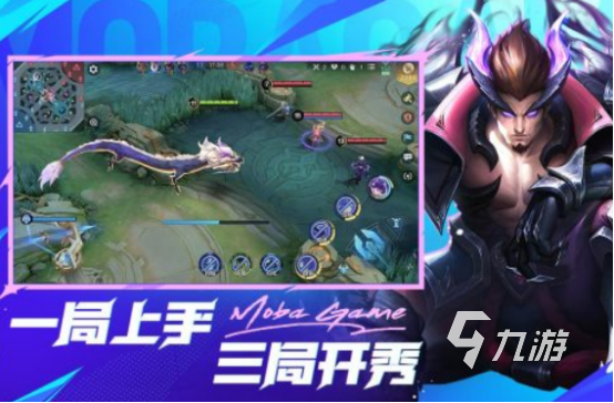 2024值得玩的新游推荐有哪些 必玩的新游下载大全