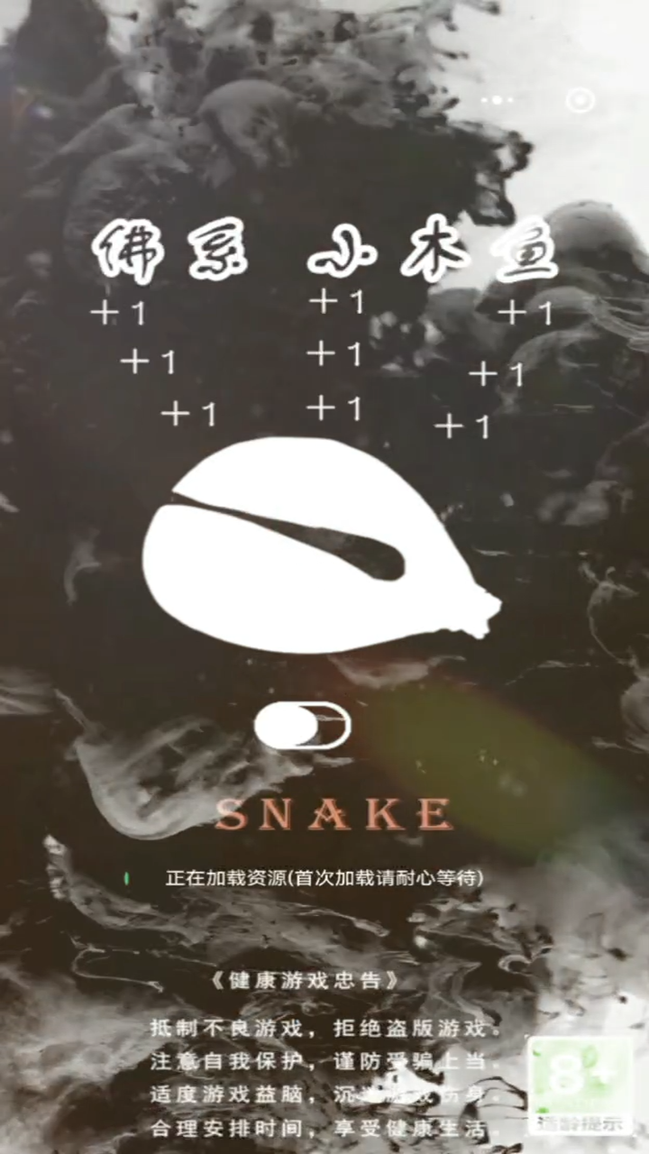佛系小木鱼什么时候出 公测上线时间预告