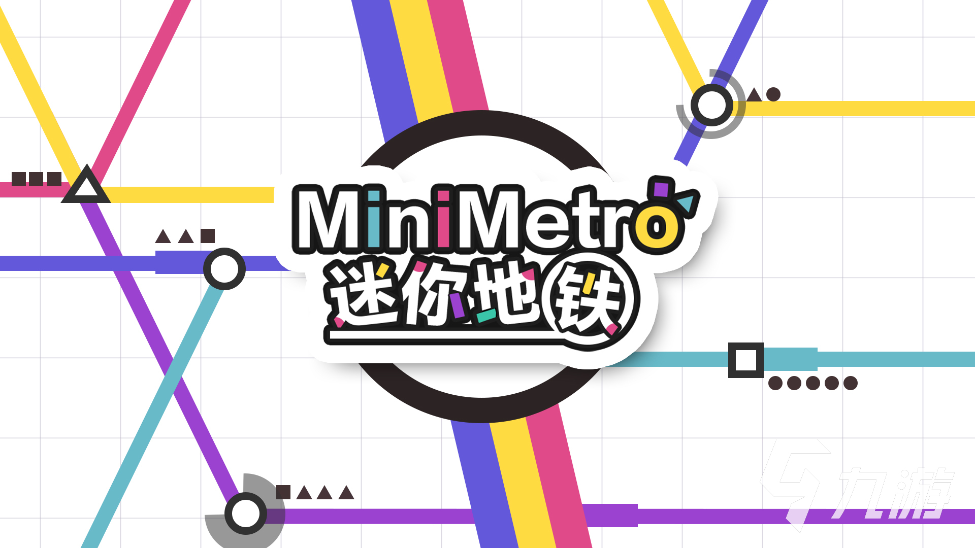 地鐵模擬游戲排行榜TOP5 有趣的地鐵模擬游戲推薦2024