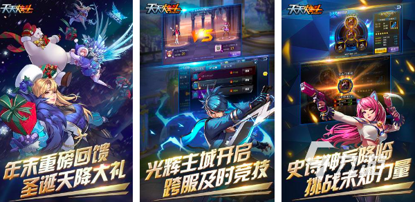 qq登录的游戏有哪些2024 有趣的腾讯游戏推荐