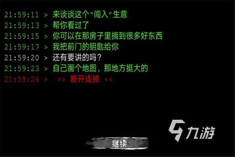 有趣的解謎小游戲有哪些 2024人氣解謎手游推薦