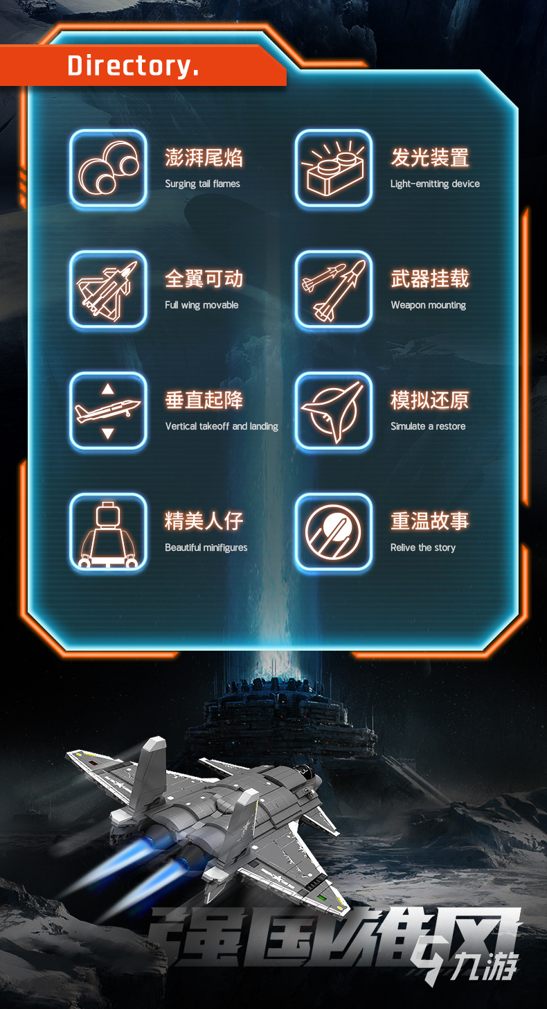 火爆的二战战斗机游戏一览2024 有意思的战斗机游戏合集