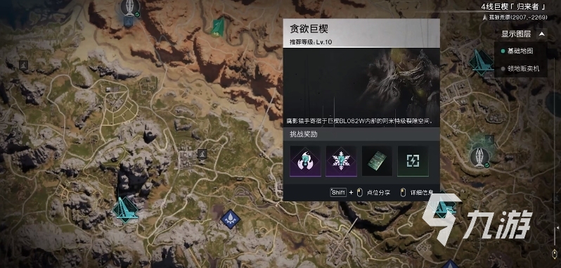 七日世界异色凝胶刷新概率是多少 七日世界异色凝胶详细介绍