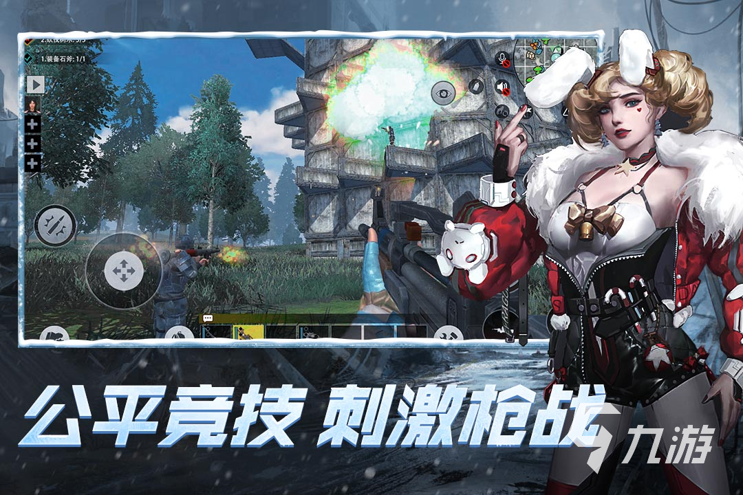 手游真实画质射击游戏汇总2024 高质量的射击游戏有哪些
