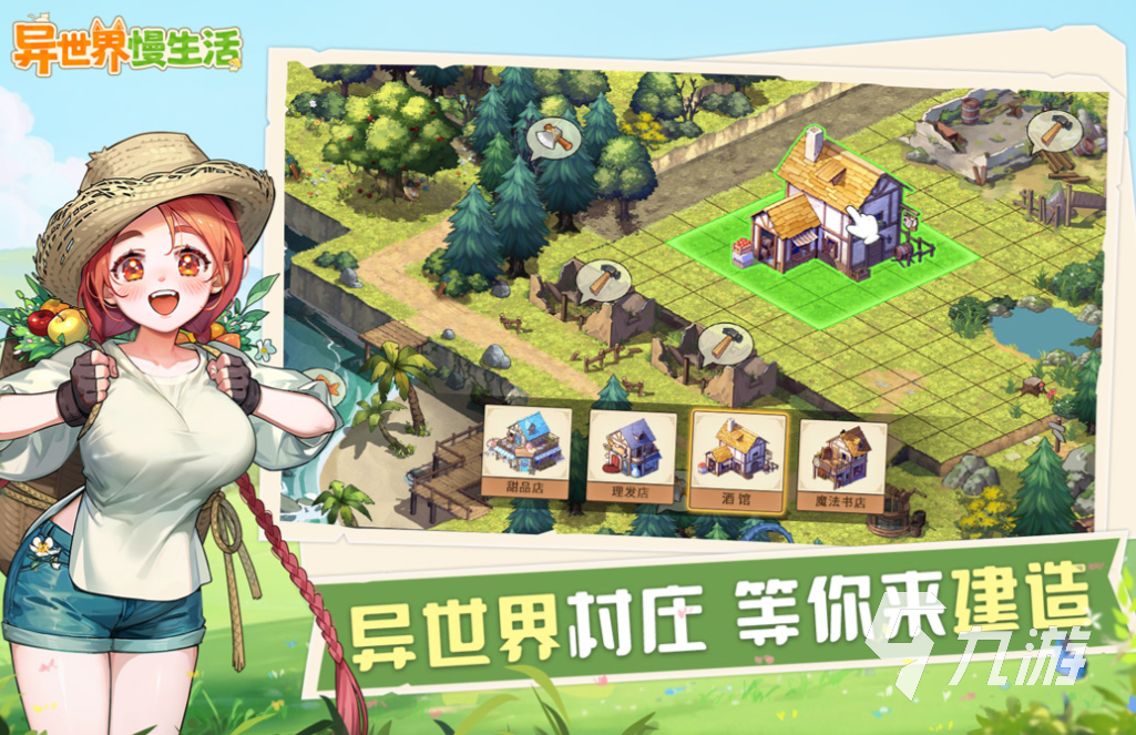 有没有好玩的游戏手机版 耐玩的手机游戏下载2024