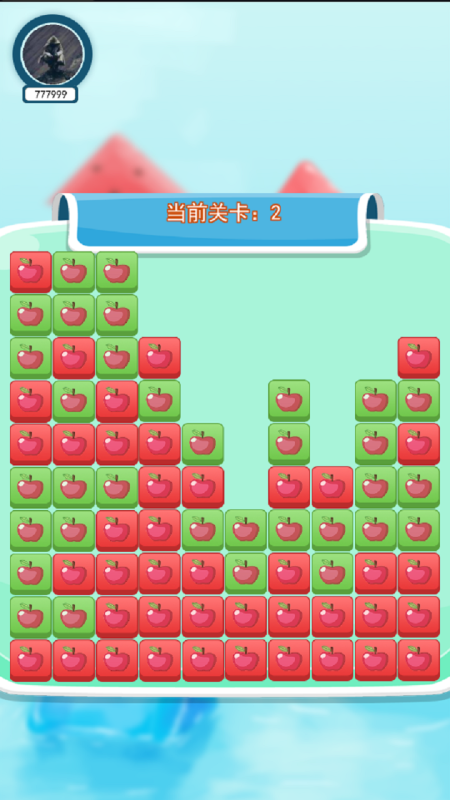 水果大师截图2