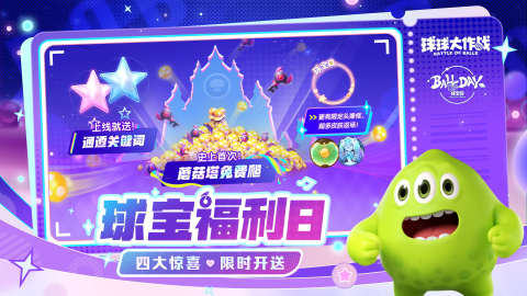 2024四个人可以玩什么游戏 热门的多人玩的游戏盘点