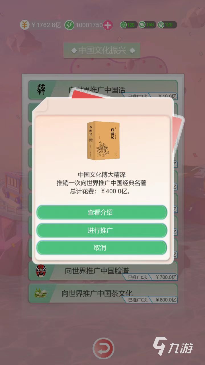 比特人生初升高考试答案怎么获得 初升高考试内容介绍