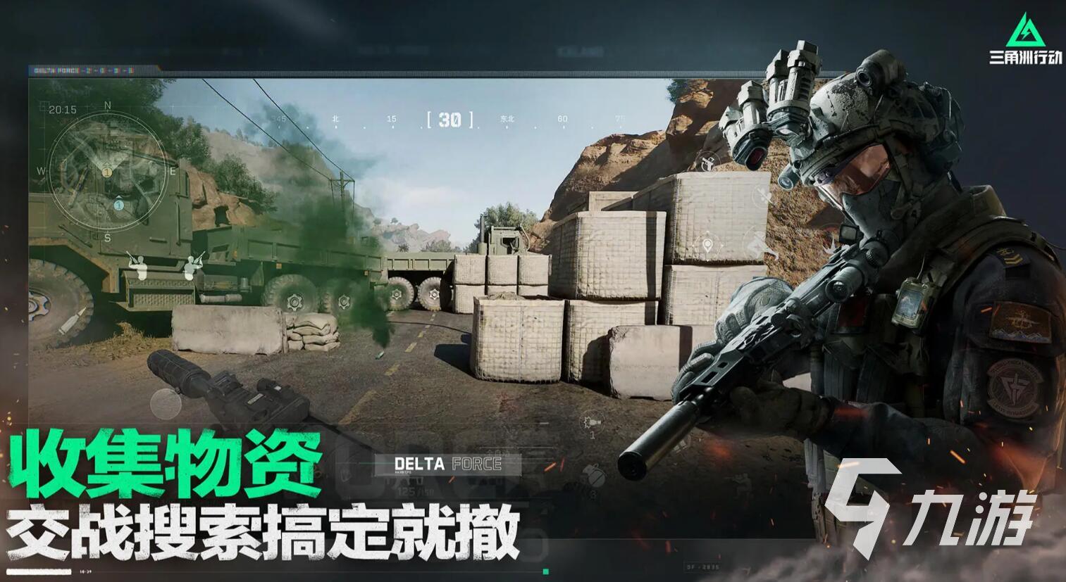 三角洲行动步枪推荐 三角洲行动步枪哪个好