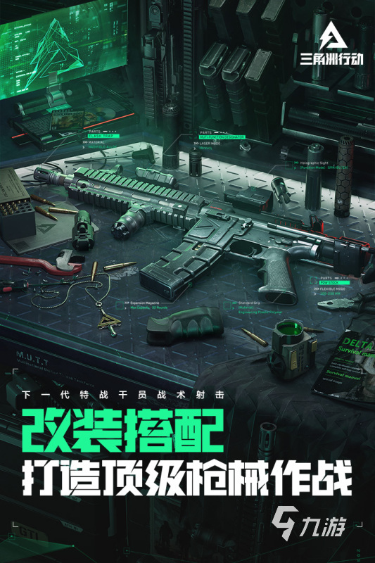 最新网络游戏在哪里下载 2024必玩的网络游戏下载盘点