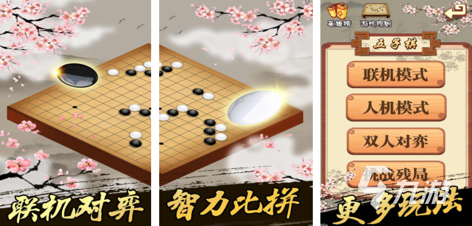 有趣的飛行棋小游戲推薦 2024有哪些飛行棋游戲分享