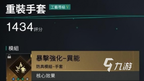 七日世界冰雨无限回血流怎么玩 七日世界冰雨无限回血流玩法介绍