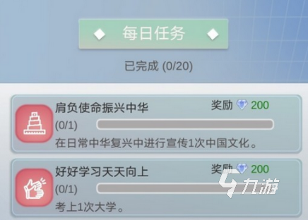 比特人生初中考试答案有哪些 比特人生初中考试答案介绍