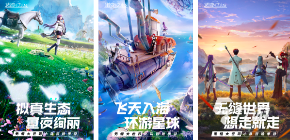qq登录的游戏有哪些2024 有趣的腾讯游戏推荐