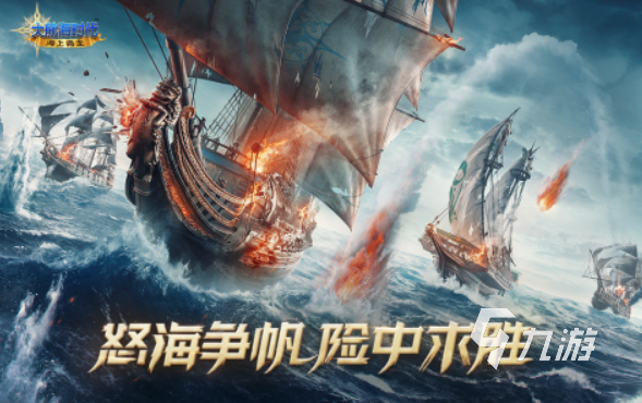 有关海洋游戏合集 2024带有海洋元素的手游推荐