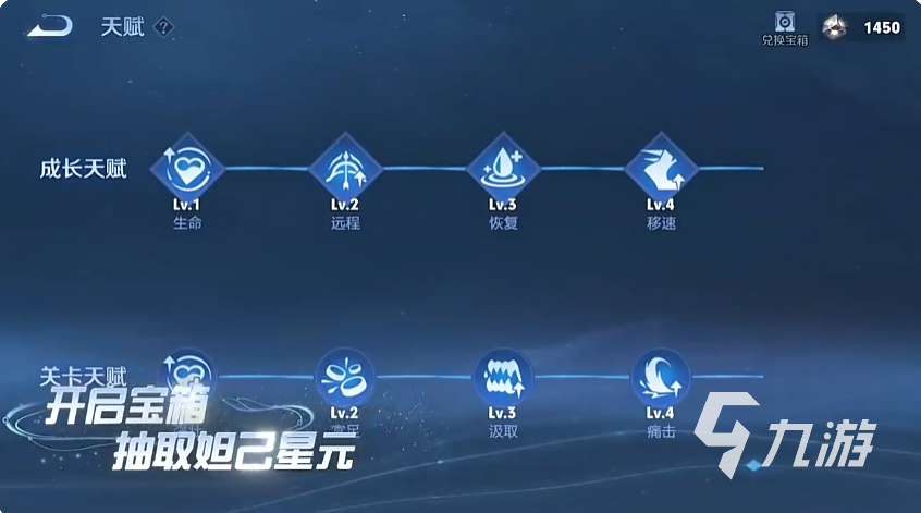 王者荣耀机关百炼怎么玩 王者荣耀S37机关百炼玩法爆料