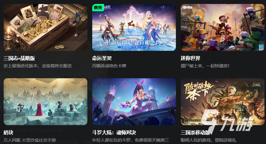 云游戏如何获得免费时长 哪个云游戏平台可以获得免费时长