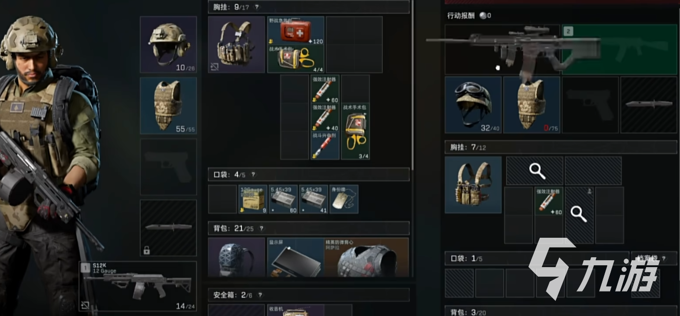 三角洲行动S12K怎么玩 三角洲行动S12K玩法攻略