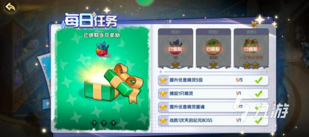 西普大陆手游年费介绍 西普大陆手游年费值得充吗