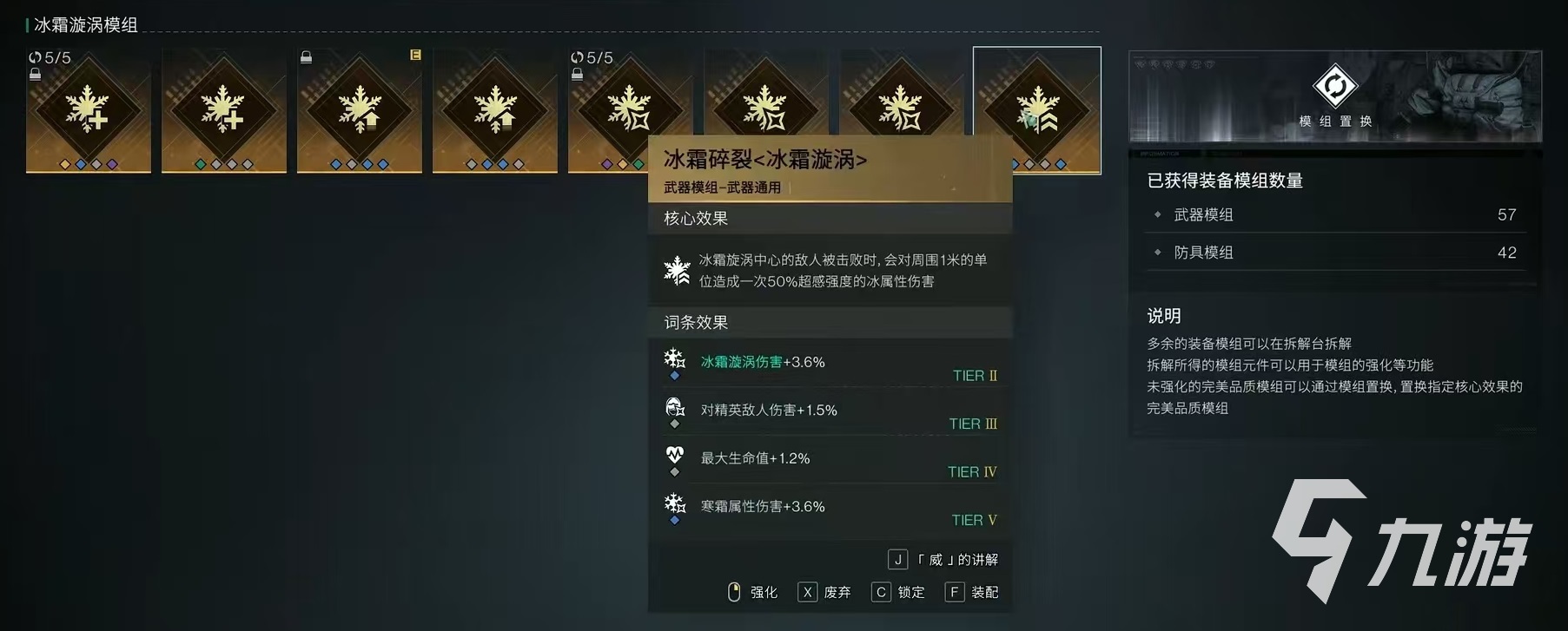 七日世界凝望深渊怎么玩 凝望深渊使用方式介绍