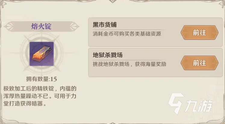 斗罗大陆逆转时空唐门玩法攻略 斗罗大陆逆转时空唐门怎么玩