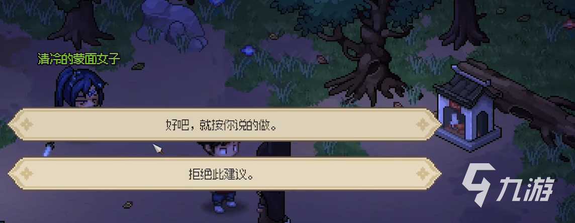 大侠立志传完美攻略 大侠立志传前期流程详解