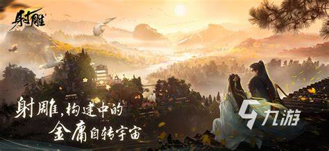 国产3a游戏哪些值得玩2024 火爆的国产3a游戏盘点