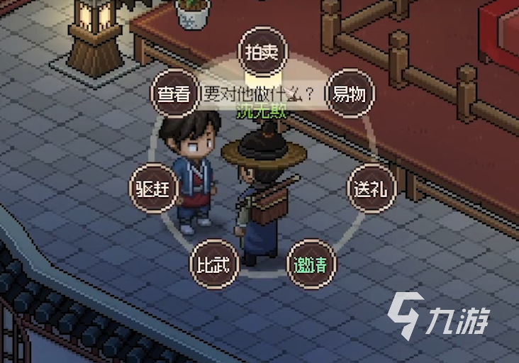 大侠立志传快速赚钱方法介绍 大侠立志传怎么快速赚铜币