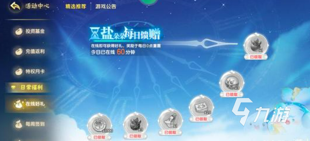 西普大陆手游年费介绍 西普大陆手游年费值得充吗