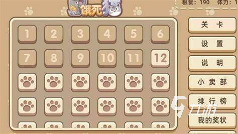 猫鼠手游哪些值得下载2024 可玩性高的猫鼠手游合集