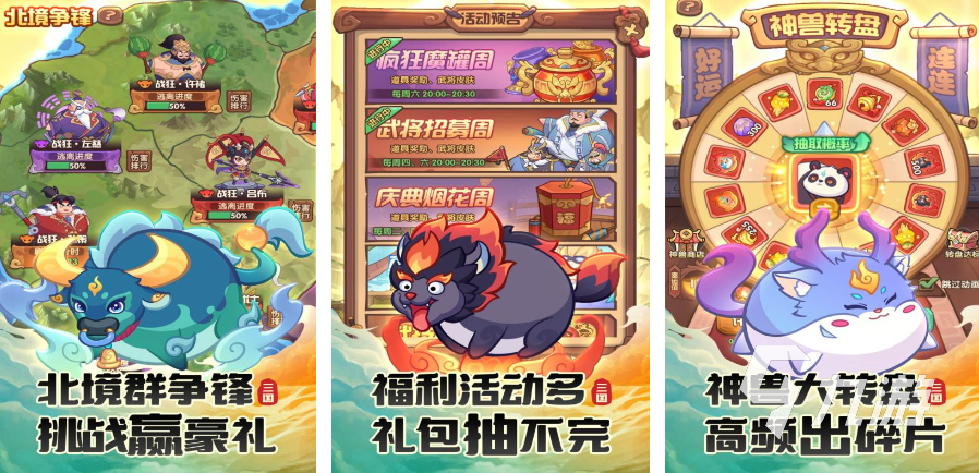 2024能联机的手游前10名 高人气的联机手游汇总