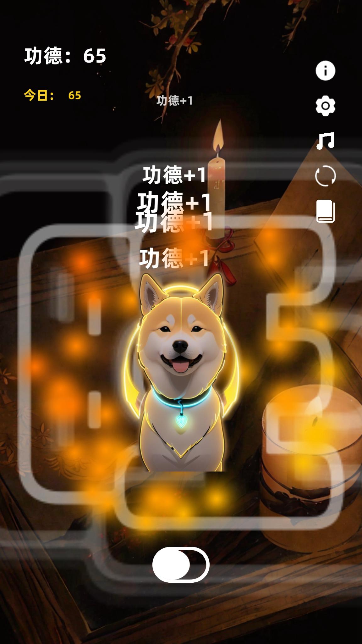 佛系小木鱼什么时候出 公测上线时间预告